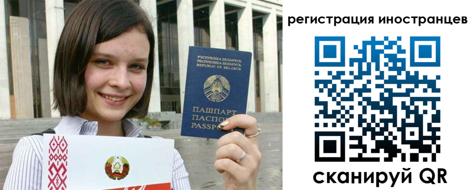 прописка для кредита в Мыски
