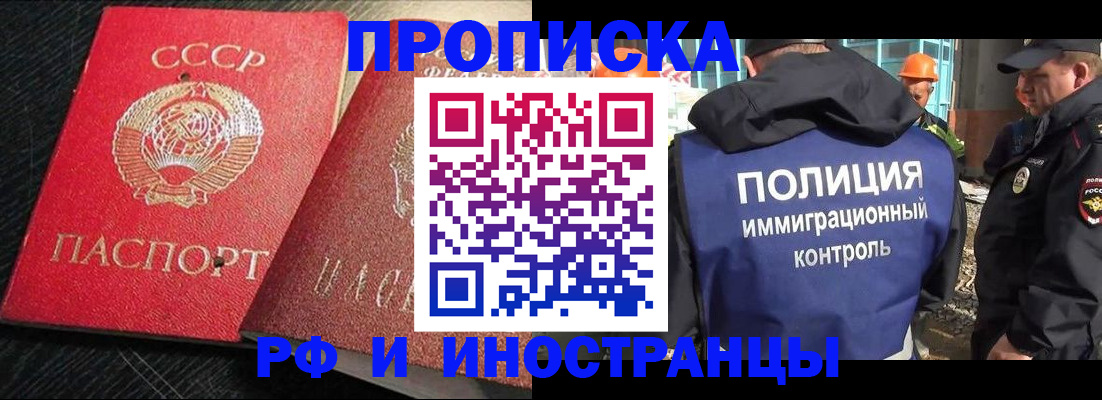 регистрация для школы в Мыски